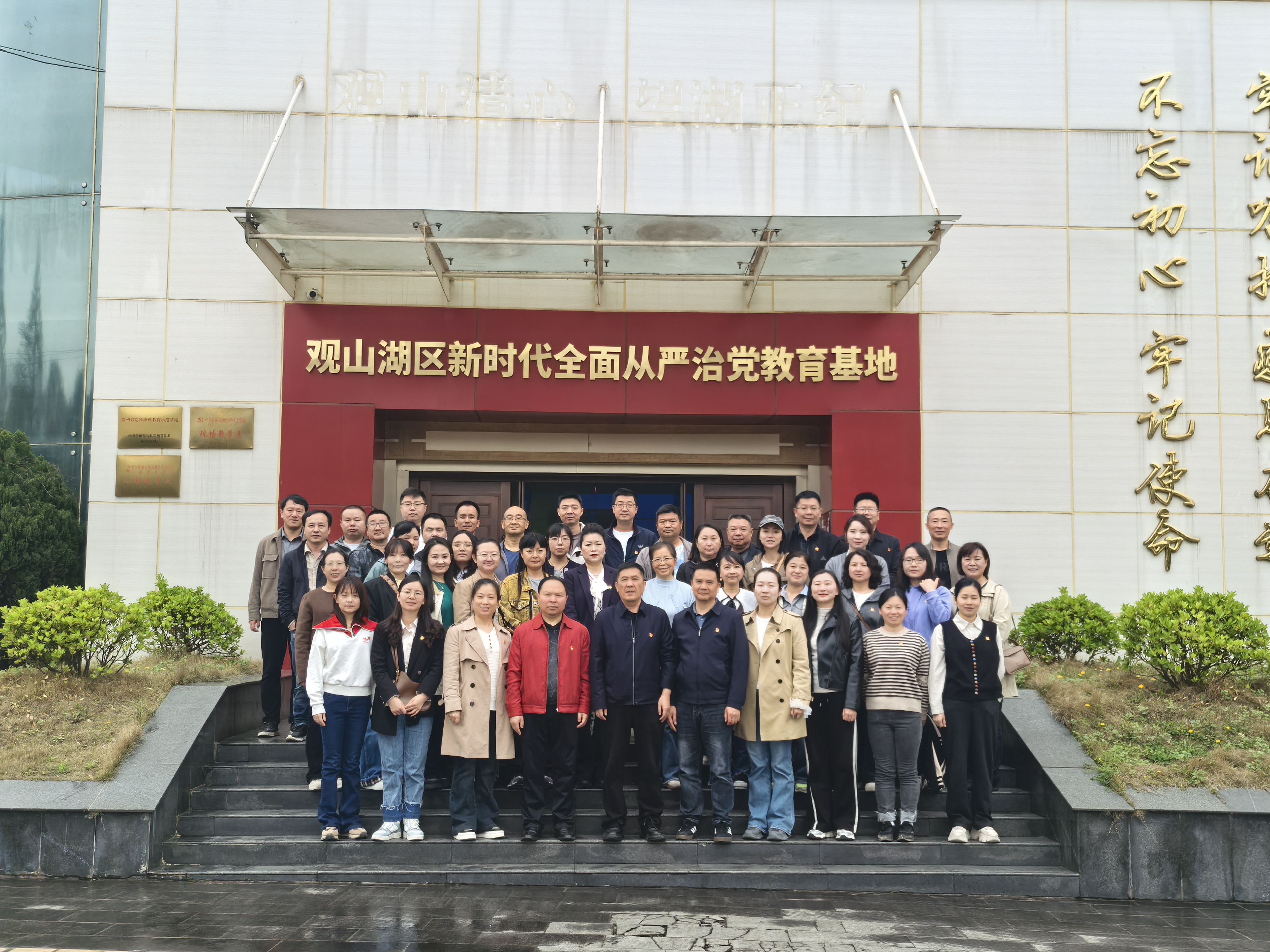 微信图片_20250411090213.jpg
